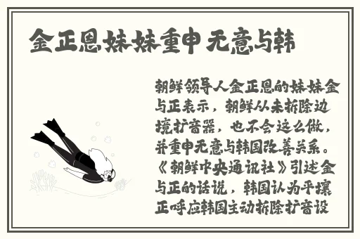 国精品产区WNW2544人妖
